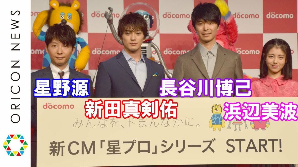 浜辺美波、新田真剣佑の印象は「掴めない、不思議がいっぱいな人」　長谷川博己から「堂々としてて一番大人」と褒められ笑顔　『NTTドコモ　新CMシリーズ発表会』