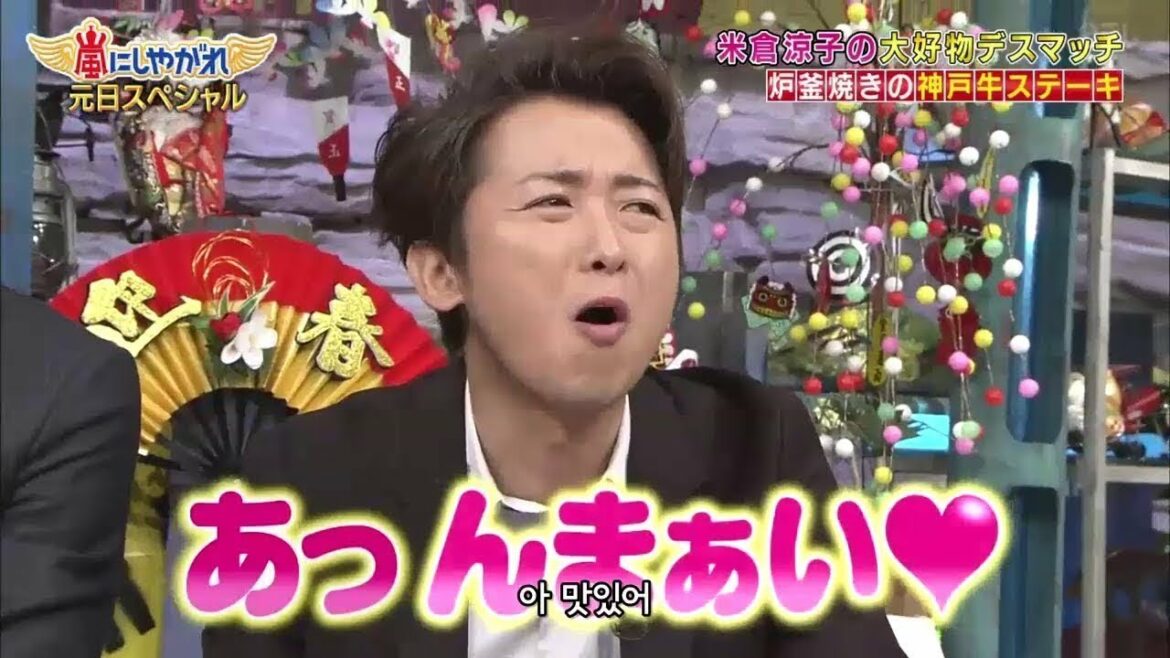 嵐ファン向け💖💖💖大野くんが最高に嬉しい瞬間集🤗