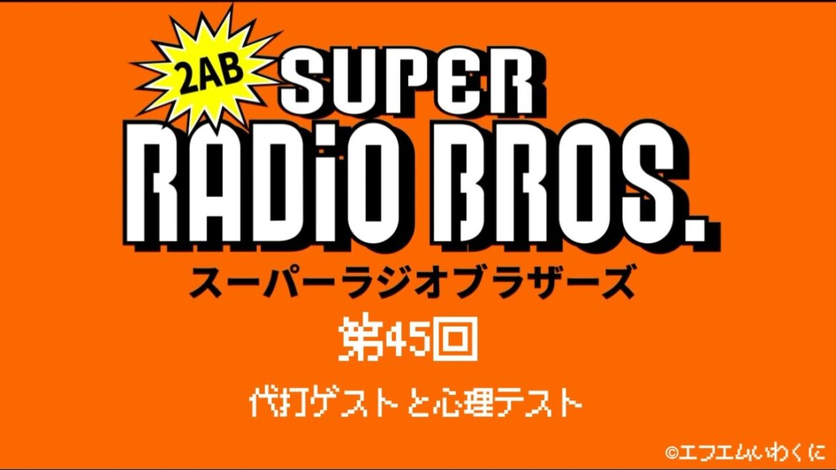 心理テストで遊ぼう