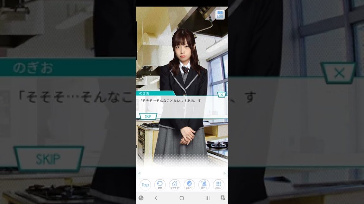 【乃木恋】となりの席は僕のもの 斉藤優里