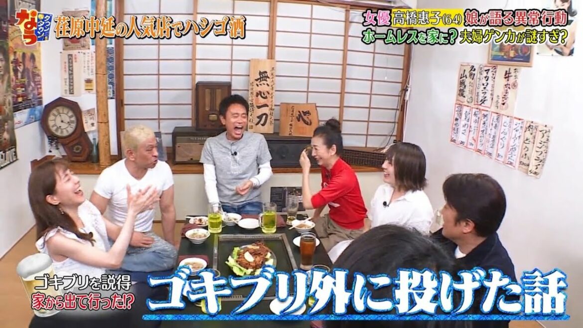 『ダウンタウンなう』小手伸也に長澤まさみが苦情▽高橋惠子がスキャンダル真相告白 #12 | Downtown Now #12 『ダウンタウンなう』小手伸也に長澤まさみが苦情▽高橋惠子がスキャンダル真相告白 #12 | Downtown Now #12