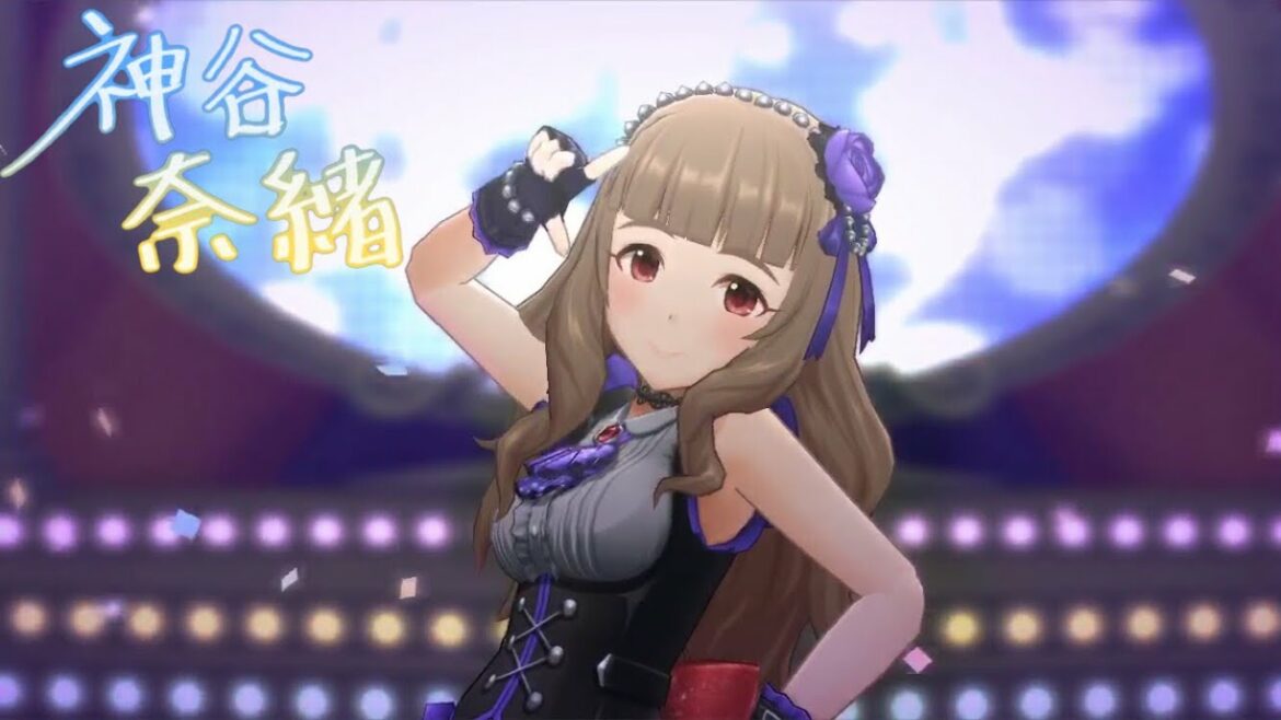 【デレステMV】お願い！シンデレラ(ソロ曲GAME  ver.) [神谷奈緒]