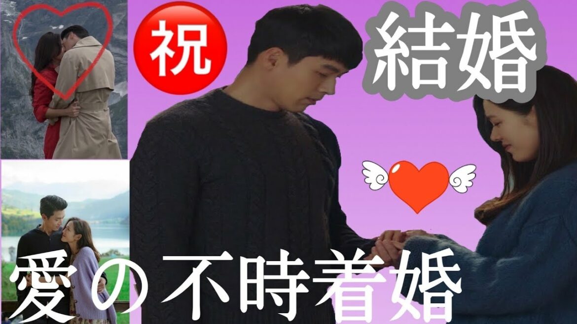 ヒョンビン＆ソン・イェジン結婚報告全文‼️愛の不時着撮影中の2人は笑顔が絶えなかった❗️