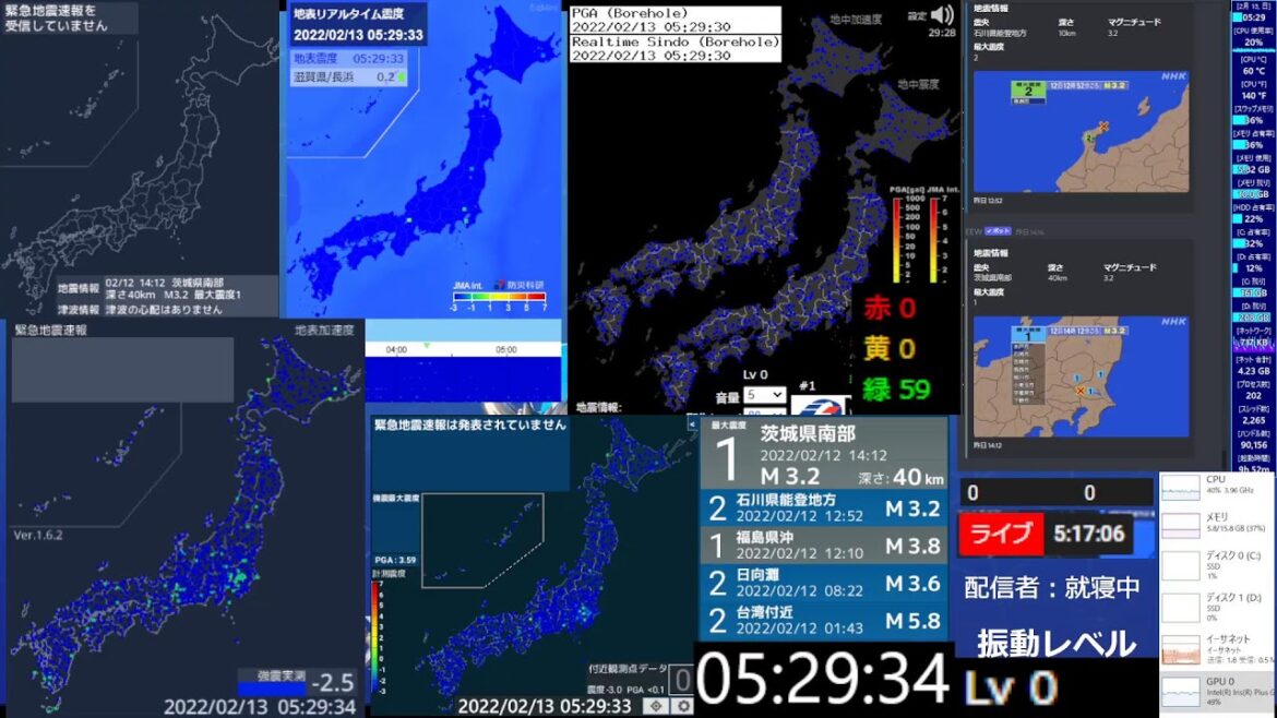 強震モニター地震情報ライブ (:51)