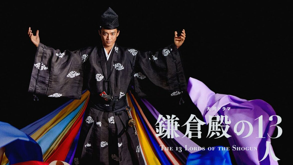 [鎌倉殿の13人] 語り 長澤まさみ | オープニング映像・メインテーマ | 大河ドラマ | NHK