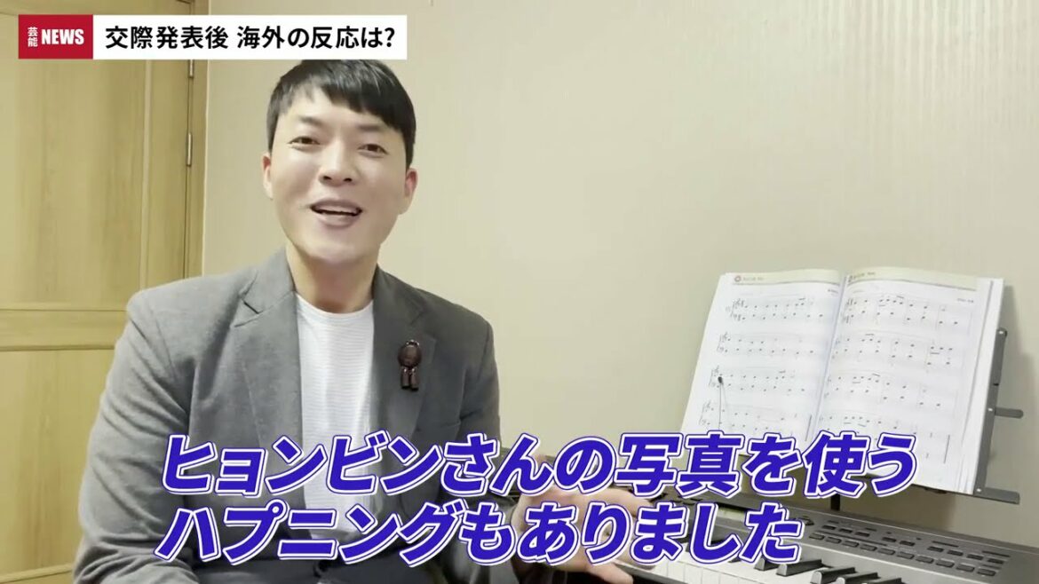 結婚秒読み？愛の不時着カップルの過去と結婚式の最新情報【ヒョンビン♡ソン・イェジン】