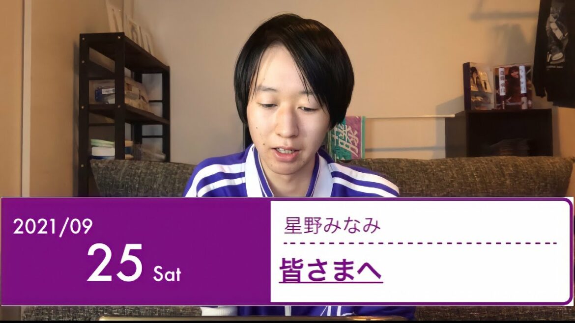 【乃木坂46】星野みなみちゃんのブログを見て思ったこと 【乃木坂46】星野みなみちゃんのブログを見て思ったこと