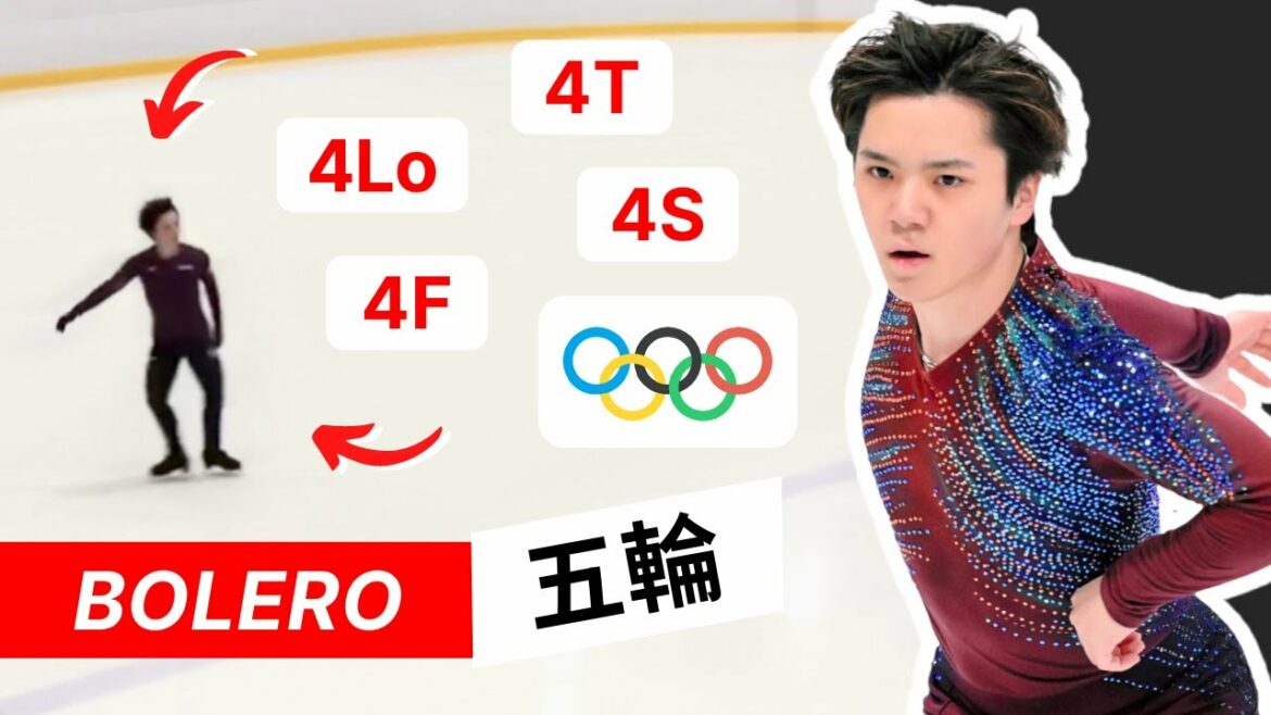 Shoma Uno Bolero Olympics Program FS Layout 🇯🇵 宇野昌磨