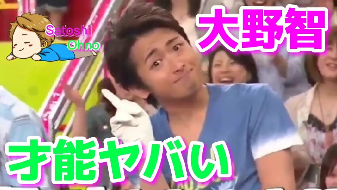 【大野智】ファン必見‼️歌・ダンス・お笑い・習字 etc…💙たっぷり魅力紹介します🥰 【大野智】ファン必見‼️歌・ダンス・お笑い・習字 etc…💙たっぷり魅力紹介します🥰