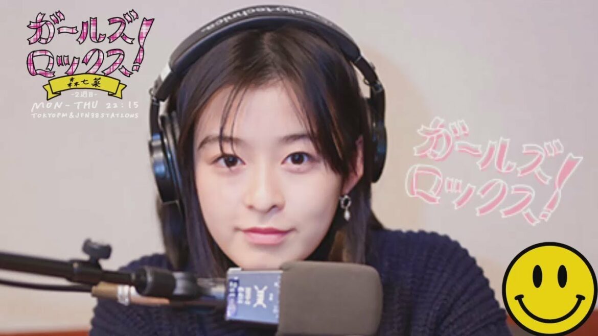 GIRLS LOCKS! 20220214 『逃亡医F』の感想の書き込みがたくさん届いているみたい。「2月14日、バレンタインですね。みんな色めき立つじゃん。かっこつけながら歩いて(笑)」 森七菜