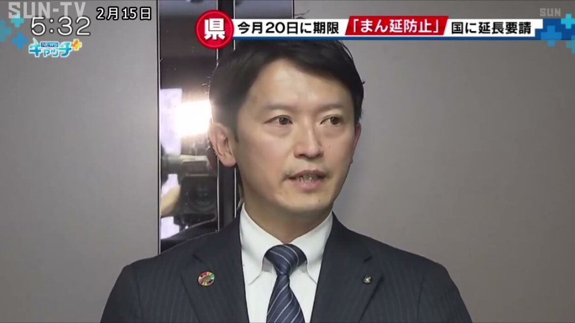 兵庫県が「まん延防止等重点措置」延長を要請