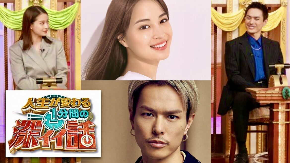 深イイ話【2月14日放送/今市隆二/広瀬すず/三代目 J SOUL BROTHERS/EXILE/LDH/ヒコロヒー/森泉/羽鳥慎一/登坂広臣/岩田剛典/広瀬アリス/紅白歌合戦/流浪の月/クイズ】