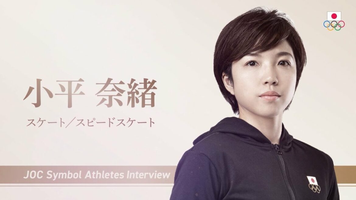 【JOCシンボルアスリート】小平奈緒選手（スケート／スピードスケート）インタビュー