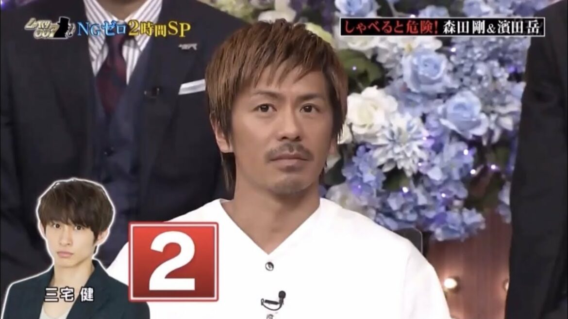 【V6】３秒で好き嫌いが分かる森田剛