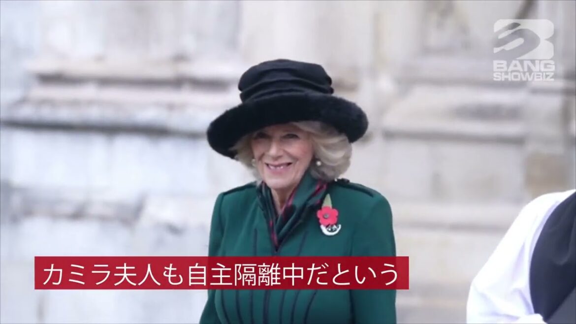 | 海外セレブニュース | カミラ夫人、チャールズ皇太子に続きコロナ陽性に