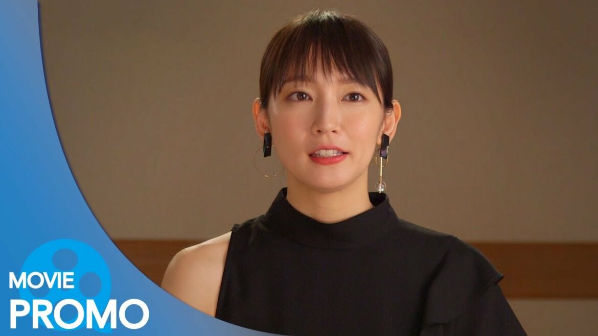 【プロモーション#2】見えない目撃者 (2019) - 吉岡里帆,高杉真宙