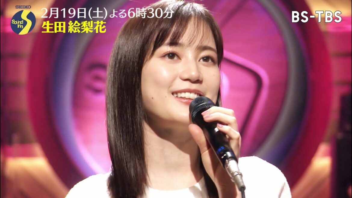「Sound Inn S」2/19(土)のゲストは生田絵梨花　「Your Song」「明日への扉」「誕生」を一夜限りのアレンジでお届け！
