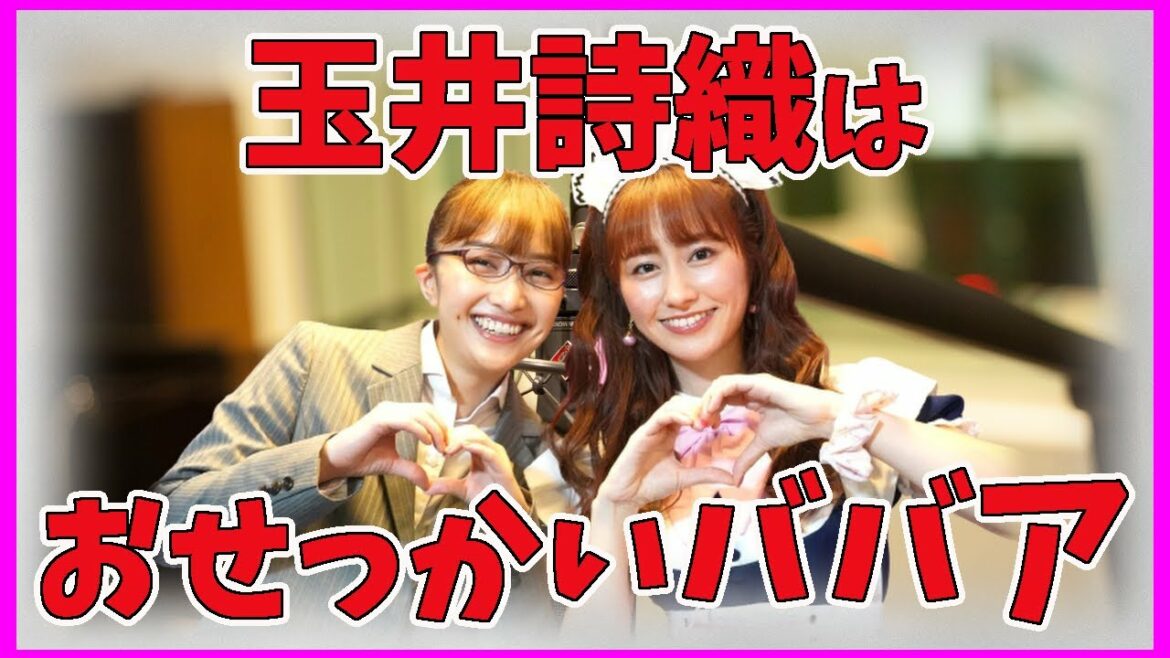 おせっかいババア 玉井詩織 / ももクロ 百田夏菜子 佐々木彩夏 おせっかいババア 玉井詩織 / ももクロ 百田夏菜子 佐々木彩夏
