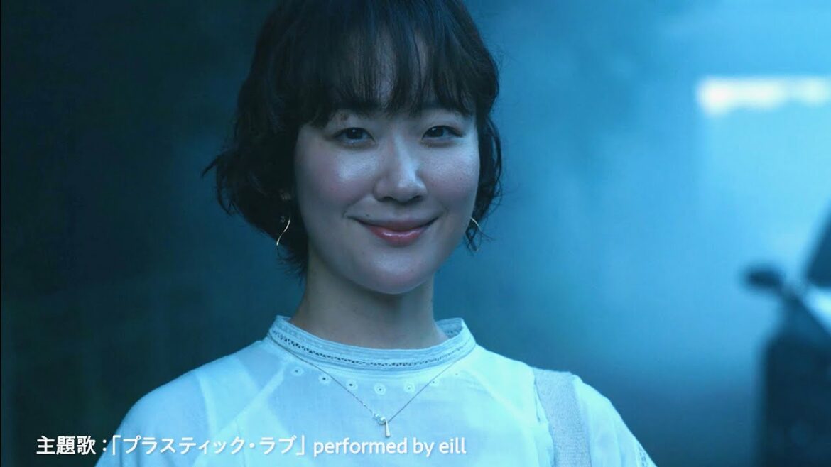 黒木華、背筋をヒヤッとさせる笑みは夫の浮気を知ってか知らずか／映画『先生、私の隣に座っていただけませんか？』15秒予告編×3