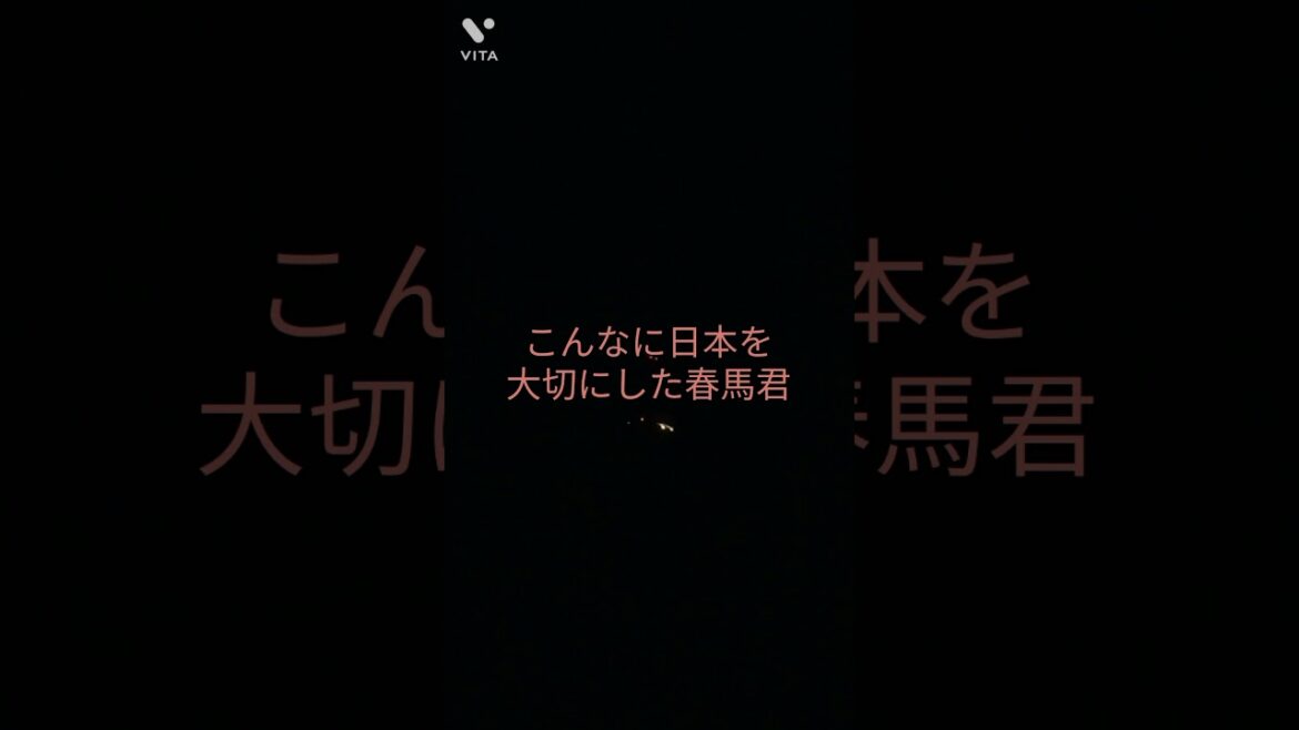 三浦春馬さんを改めて想う♥️
