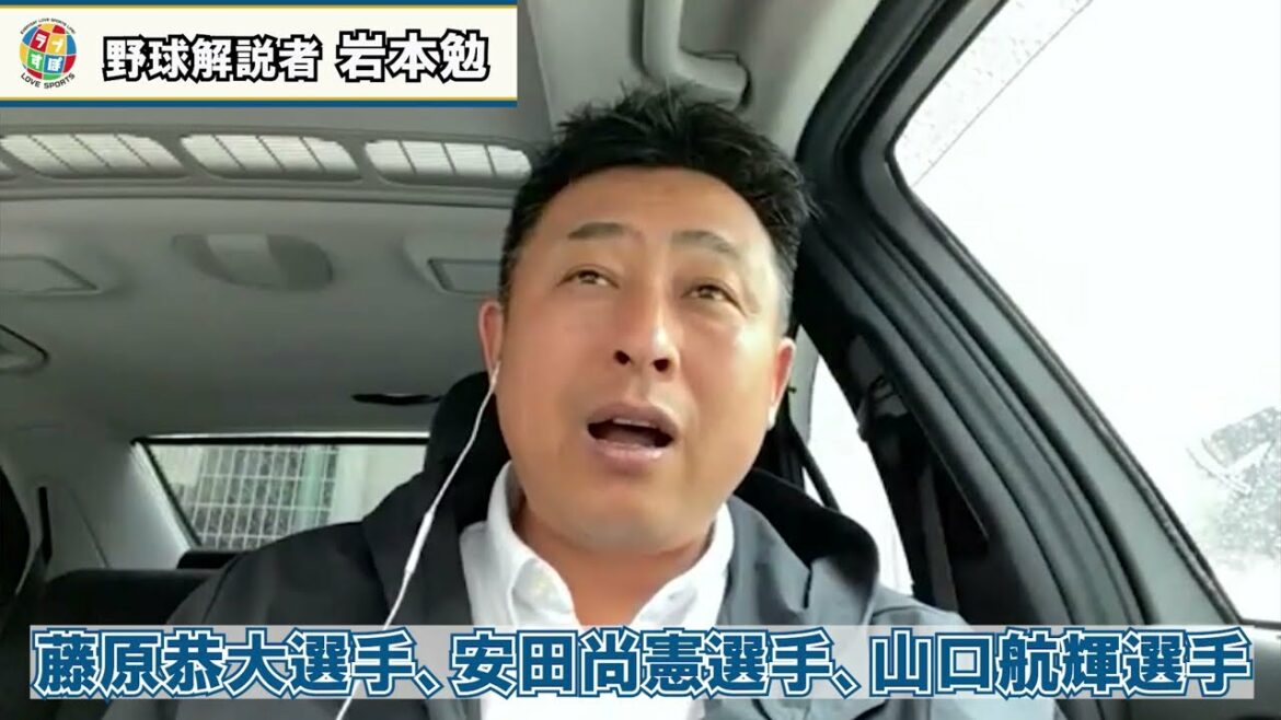 「佐々木朗希はローテ入れば悪くても12勝」岩本勉が語るロッテ唯一の懸念材料とは！？【千葉ロッテマリーンズ】