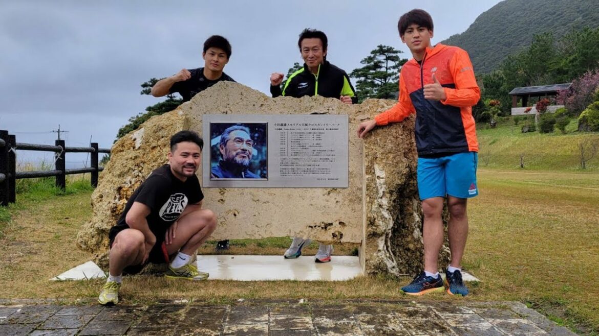 【ボクシング】比嘉大吾、木村吉光、大湾硫斗が徳之島でキャンプ！