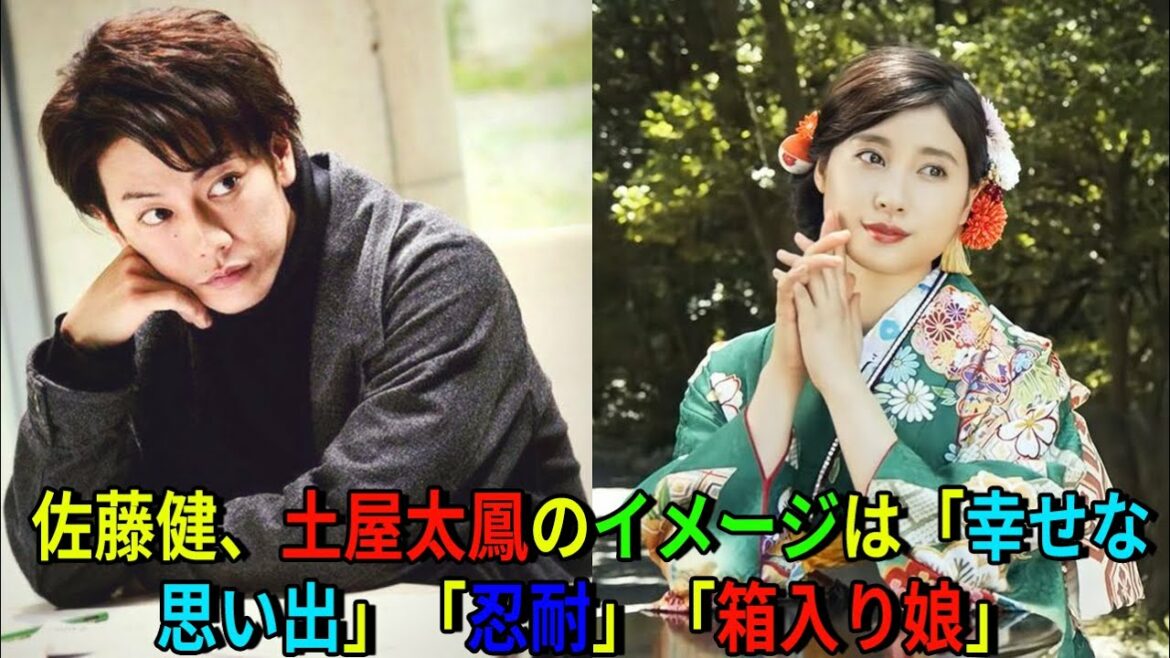 【佐藤健】佐藤健、土屋太鳳のイメージは「幸せな思い出」「忍耐」「箱入り娘」
