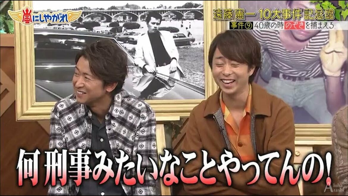 嵐 大野智&二宮和也 体力の限界ですね