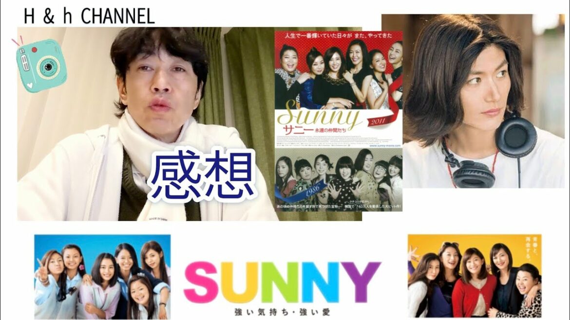 三浦春馬 in「SUNNY 強い気持ち 強い愛」感想／2018年 監督大根仁 ／篠原涼子 広瀬すず 山本舞香 池田エライザ