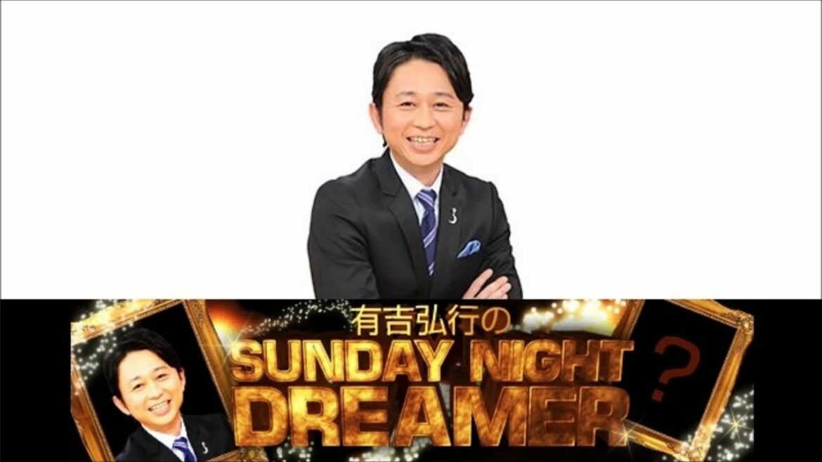 【夏目三久にも毒舌！】有吉弘行がラジオでリスナーからの爆笑毒舌を紹介！2013/02/03