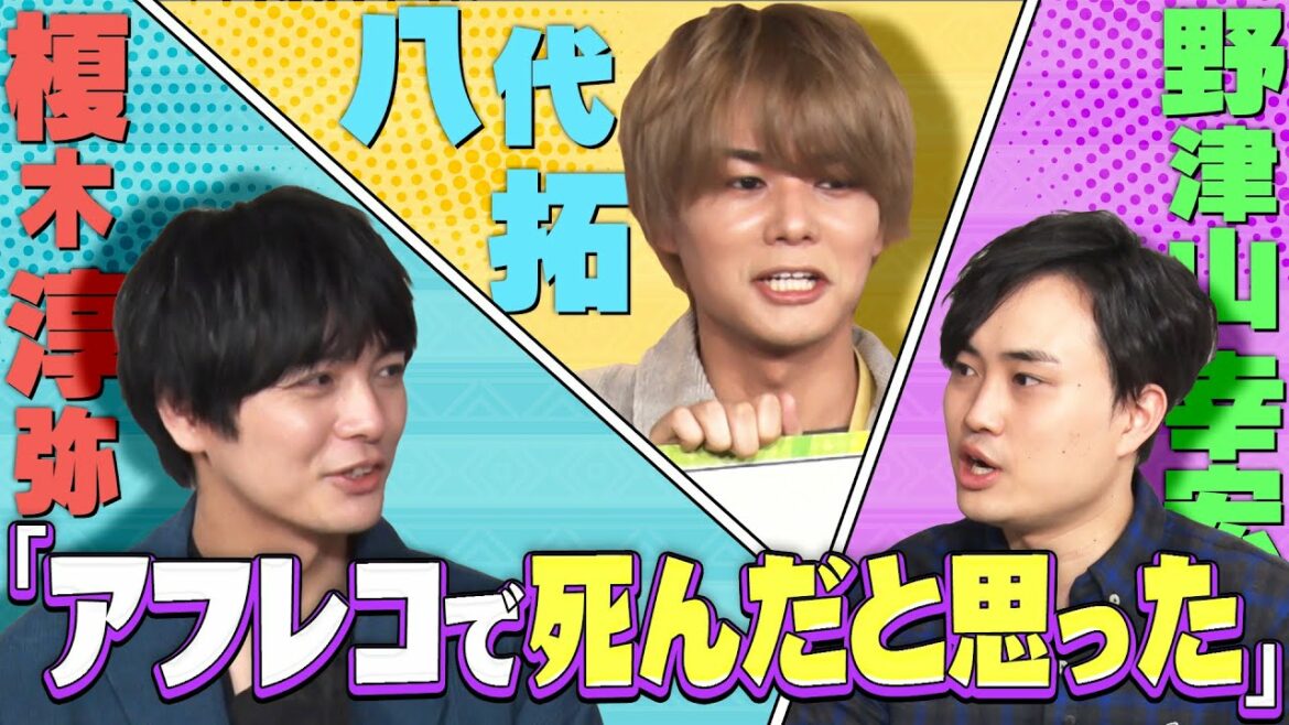 【アフレコ裏話】声優オーディション・収録は壮絶…死ぬ程の現場とは？