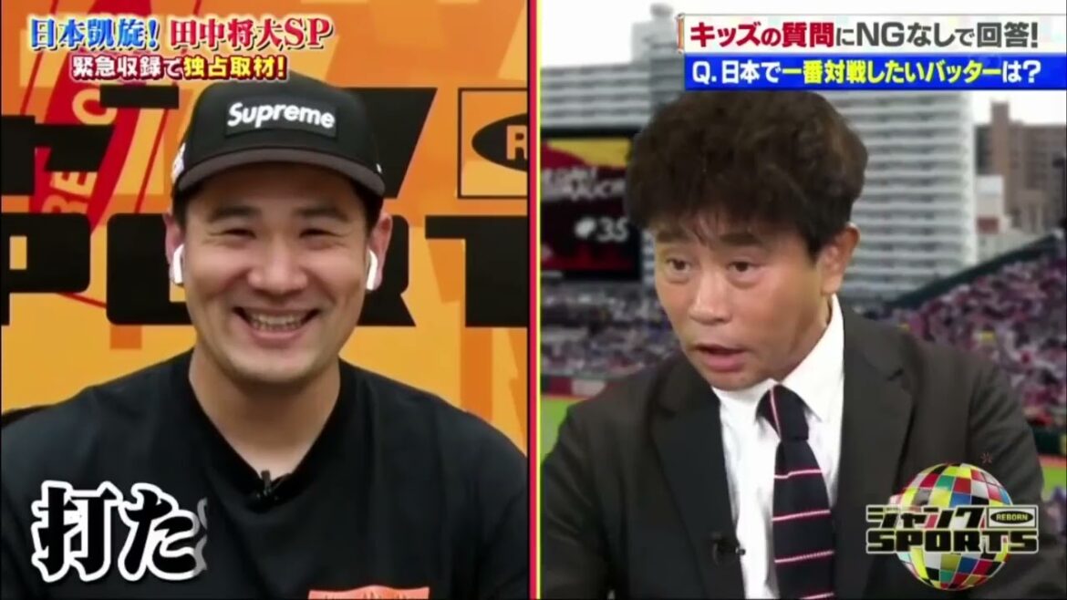 【プロ野球ニュース】日本凱旋! 田中将大SP! 日本の野球少年たちから質問の数々をぶつける! 中には野球以外の質問も…!?