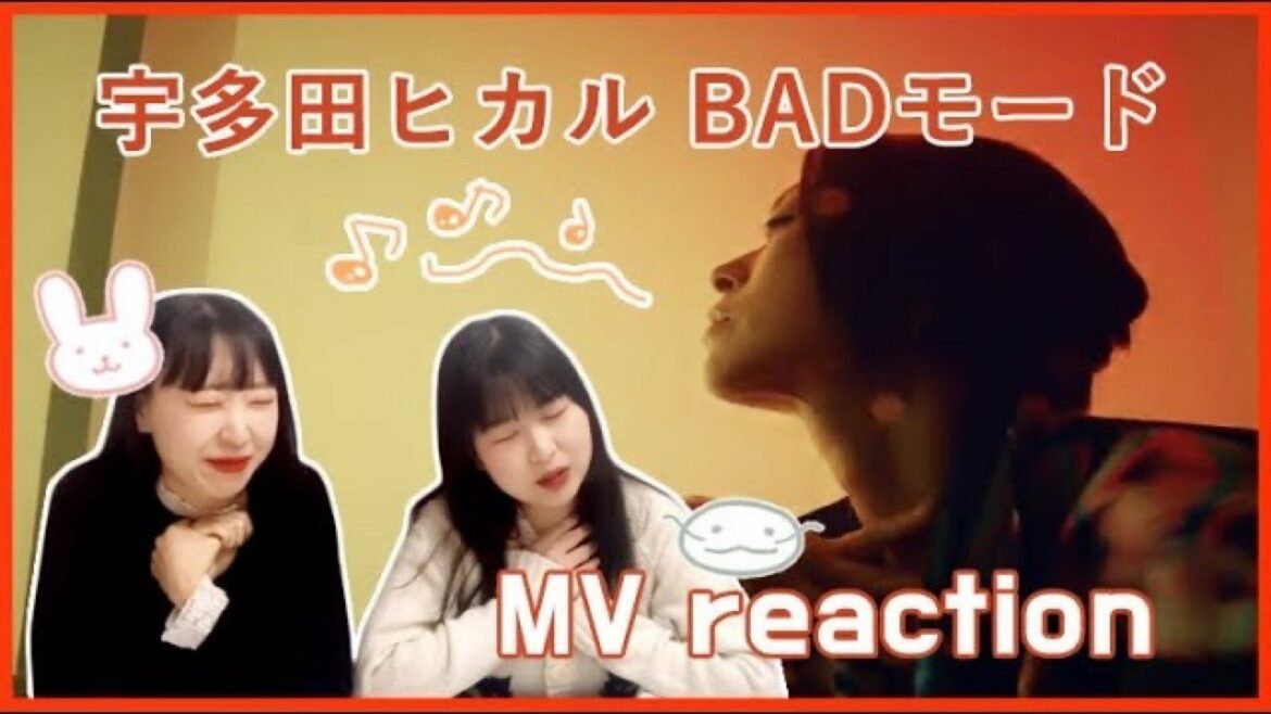 [JP/KR] Hikaru Utada 「BADモード」😈MV 1st reaction (宇多田ヒカル)|ウサナギ