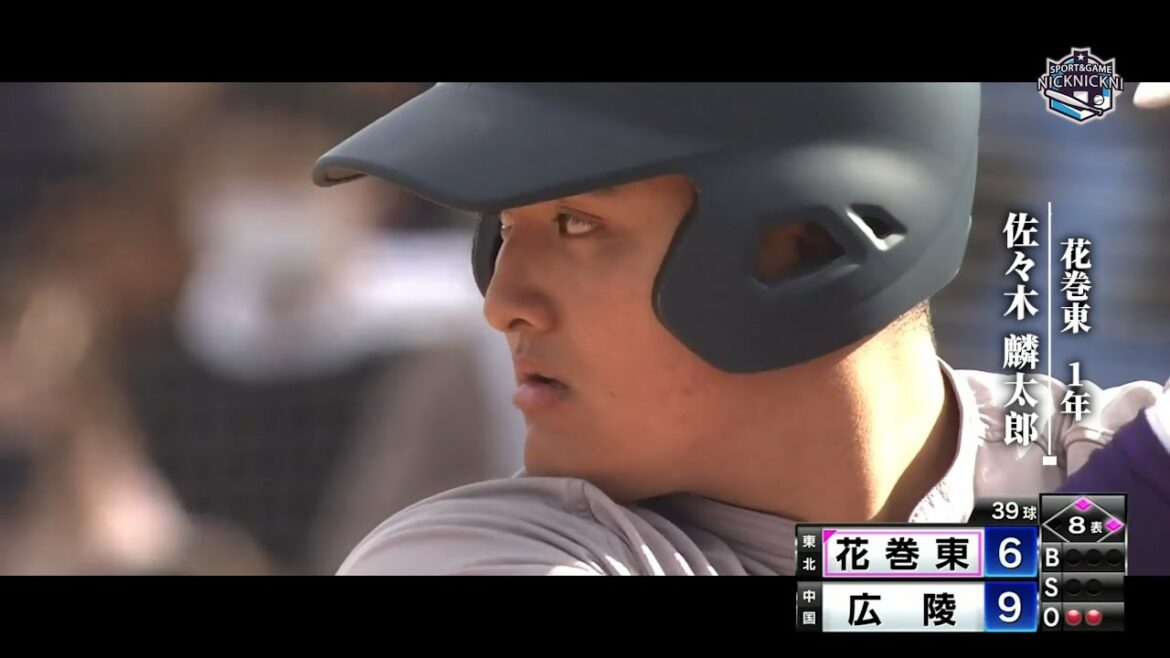 【2021高校野球】ハイライト名場面集