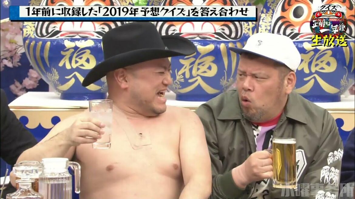 有吉弘行 × 田村 淳 × 西村瑞樹 × くっきー! × チョコレートプラネット × バカリズム 「クイズ☆正解は一年後」