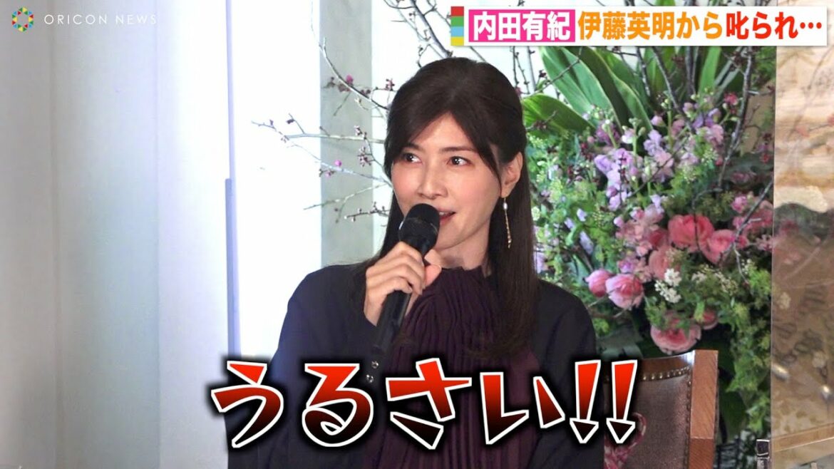 内田有紀、伊藤英明から叱られ本心むき出し「苦しかった」現代女性とのギャップに苦労した撮影秘話明かす　スペシャルドラマ『津田梅子 〜お札になった留学生〜』記者会見
