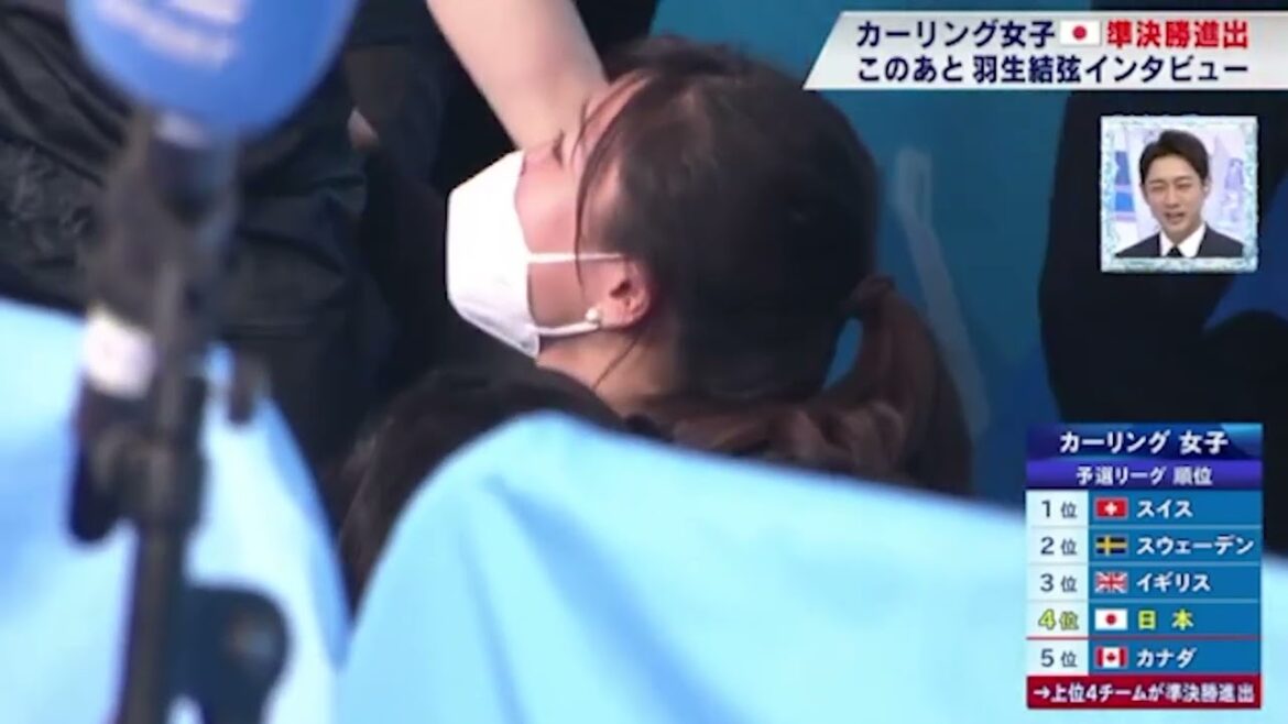 【北京オリンピック】準決勝進出を決めた瞬間のカーリング女子【ロコ・ソラーレ】