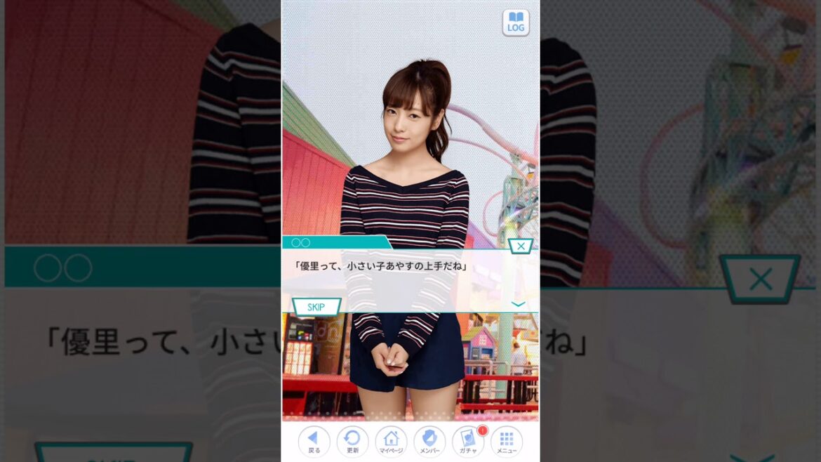 乃木恋　斉藤優里24話