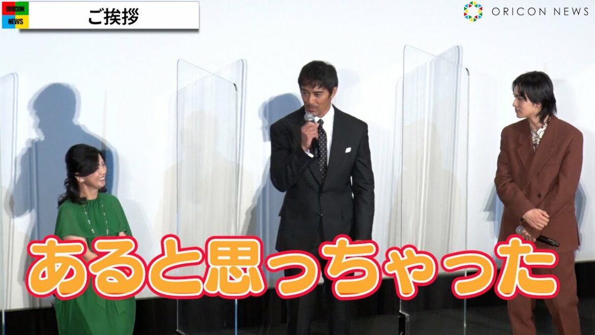阿部寛、イスが用意されてなくてしょんぼり　キャスト陣も笑顔　映画『とんび』完成披露試写会