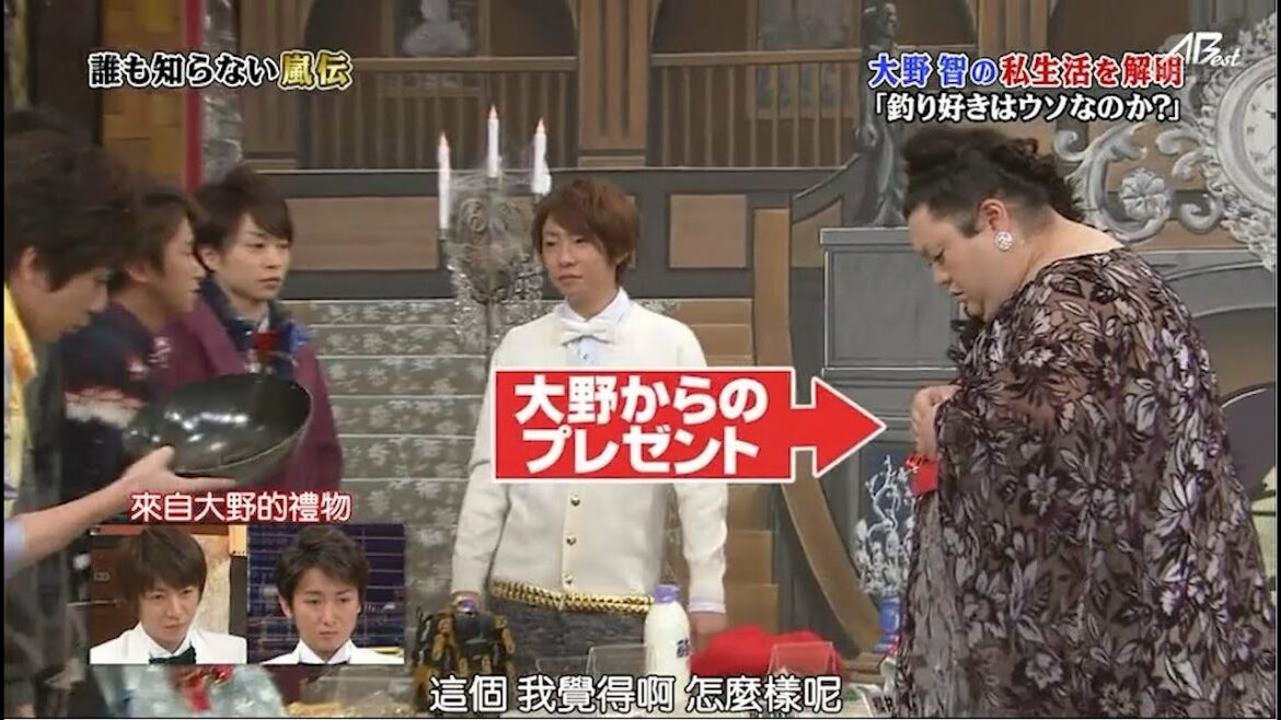 嵐 大野智&松本潤 香川照之の最終回の溜技くらい濃い