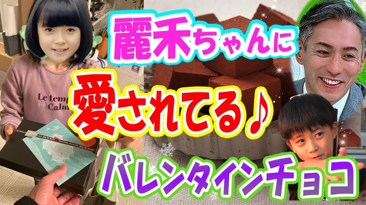 【海老蔵】麗禾ちゃんからのバレンタインチョコに感激「手紙読んでキュン」「深く愛されています」