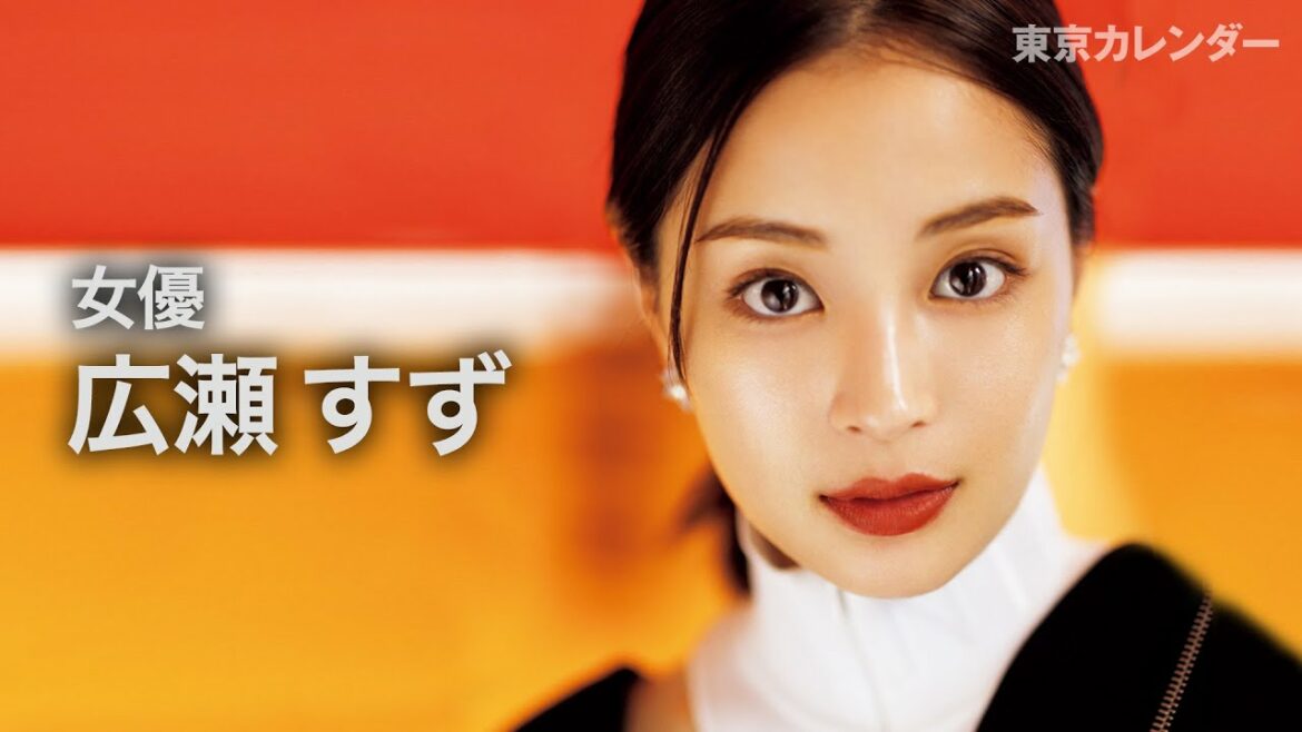 【裏カレ】広瀬すずの美味しそうにお鮨を頬張る姿が可愛すぎた! 【裏カレ】広瀬すずの美味しそうにお鮨を頬張る姿が可愛すぎた!