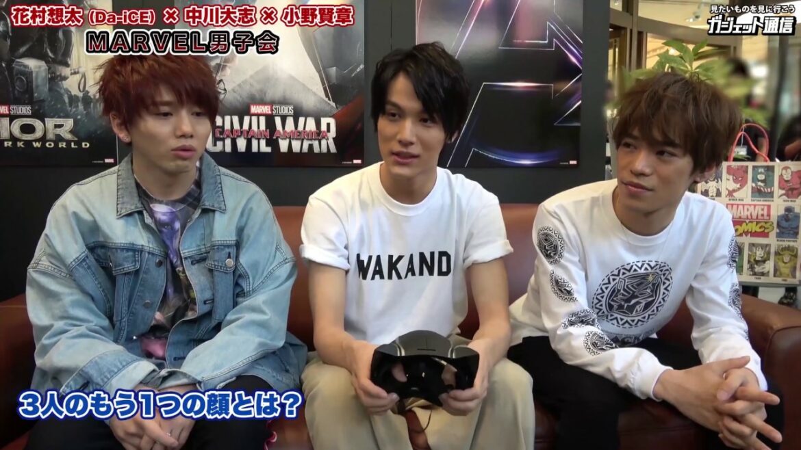 【独占インタビュー】中川大志×花村想太（Da-iCE）×小野賢章でMARVEL男子会