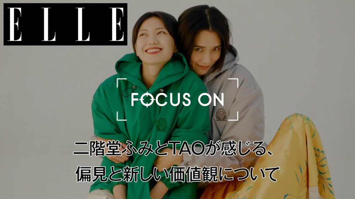 二階堂ふみとTAOが感じる、偏見と新しい価値観について|FOCUS ON Vol.15| ELLE Japan 二階堂ふみとTAOが感じる、偏見と新しい価値観について|FOCUS ON Vol.15| ELLE Japan