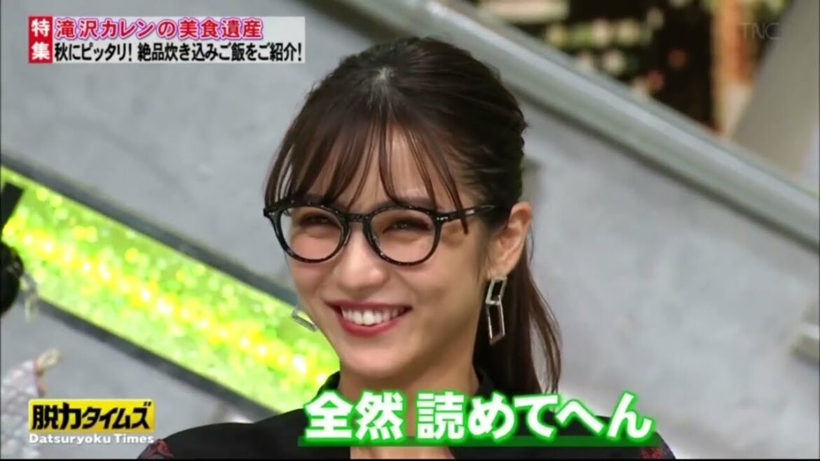 「石井杏奈＆石川恋」 馬刺しは好きですね『脱力タイムズ』