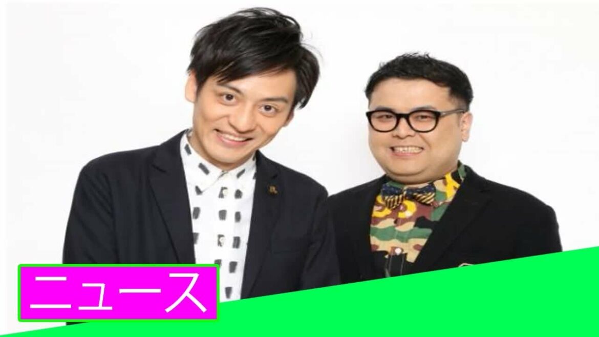 とろサーモン・村田秀亮が結婚発表　2・16のオンラインイベントで自ら報告へ 「ニュース」