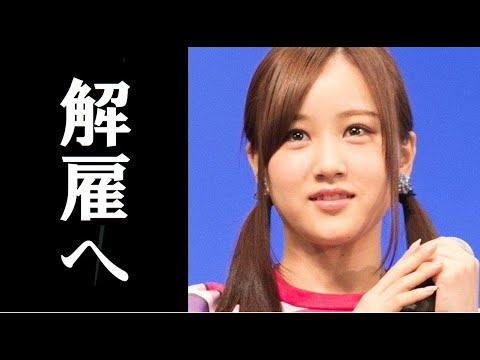 乃木坂46 星野みなみの解雇が正式決定へ 文春砲による熱愛の件の裏事情に一同驚愕 乃木坂46 星野みなみの解雇が正式決定へ 文春砲による熱愛の件の裏事情に一同驚愕