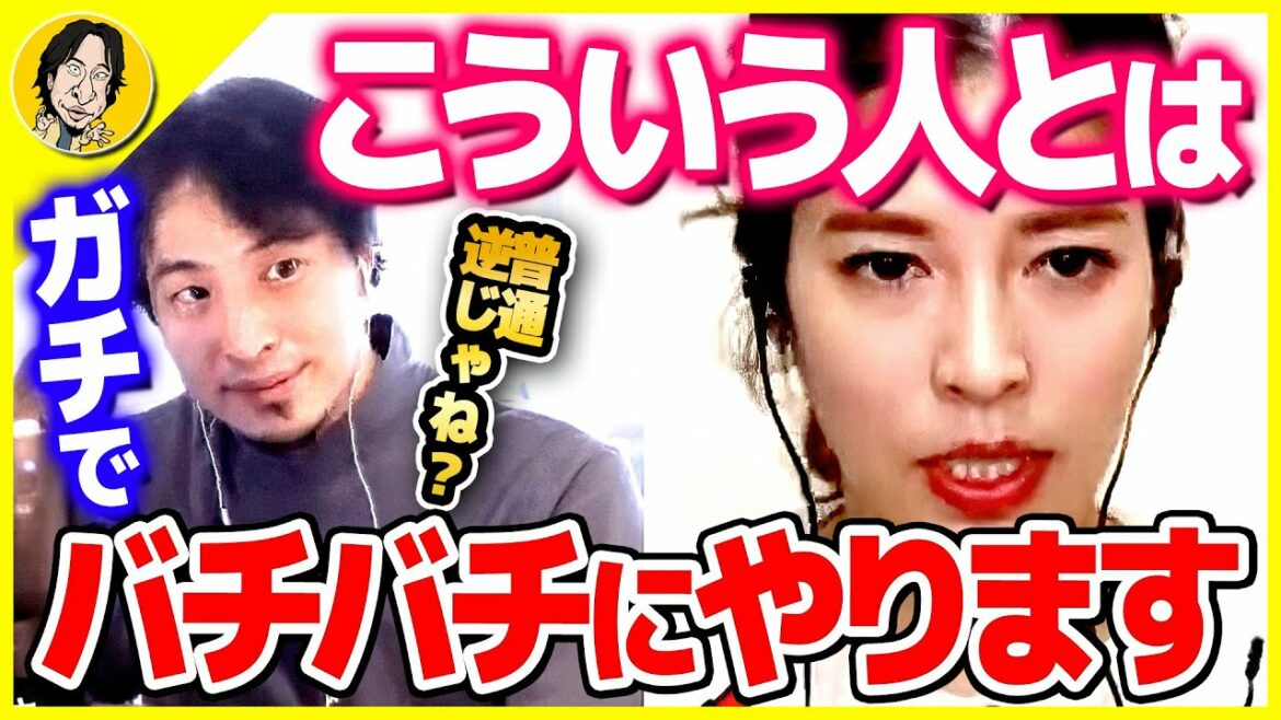 【神田愛花】●●できない人を本気で詰めて泣かせたことあります…。私の悪い癖ですね【 質問ゼメナール ひろゆき切り抜き 2ちゃんねる 思考 hiroyuki 】