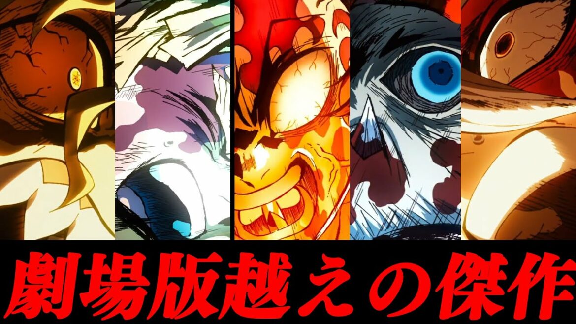 【鬼滅の刃】アニメ史に残る傑作！鬼滅の刃遊郭編全話視聴総評レビュー【※ネタバレ注意】