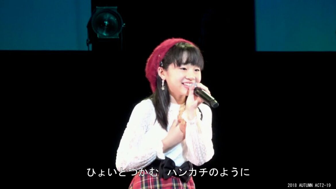 梶田和子「明日はどこから」松 たか子